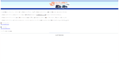 Desktop Screenshot of mobile.jrtbinm.co.jp