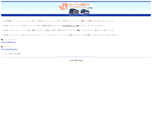 Tablet Screenshot of mobile.jrtbinm.co.jp